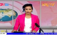 Midday News in Tigrinya for January 22, 2021 – ERi-TV, Eritrea